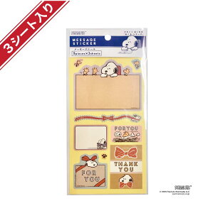  bZ[WV[ Xk[s[ V[Y t^o SNOOPY CXg lCLN^[ fUC  킢 c^ c p v[g Mtg ʊ   