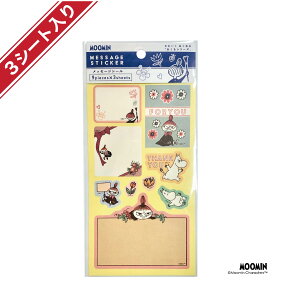  bZ[WV[ [~ V[Y t^o MOOMIN CXg lCLN^[ fUC  킢 c^ c p v[g Mtg ʊ   