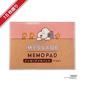  bZ[Wpbh Xk[s[ V[Y t^o SNOOPY CXg lCLN^[ fUC  킢 c^ c p v[g Mtg ʊ   