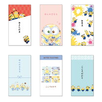 楽天市場】ミニオン ポチ袋の通販