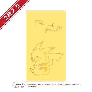 ポケモン 文房具 かわいいの人気商品 通販 価格比較 価格 Com ポケモン 文房具 かわいいの人気商品 通販 価格比較 価格 Com