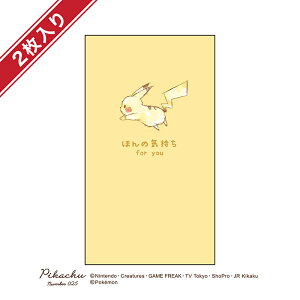 ポケモン 文房具 かわいいの人気商品 通販 価格比較 価格 Com ポケモン 文房具 かわいいの人気商品 通販 価格比較 価格 Com