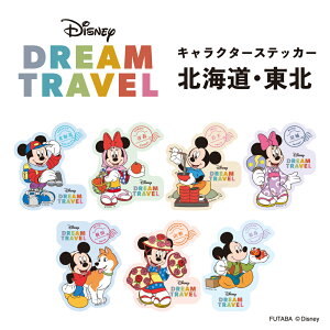 fBYj[h[gx LN^[XebJ[@kCEkn@Disney ~bL[@~j[@nfUC@{@yY@@s@s{@V[@킢@