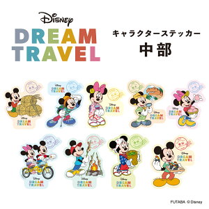 fBYj[h[gx LN^[XebJ[@n@Disney ~bL[@~j[@nfUC@{@yY@@s@s{@V[@킢@@fU