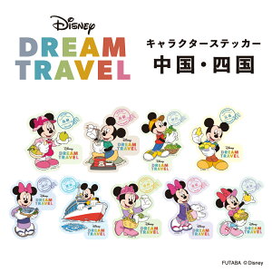 fBYj[h[gx LN^[XebJ[@Eln@Disney ~bL[@~j[@nfUC@{@yY@@s@s{@V[@킢@