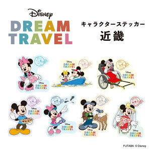 fBYj[h[gx LN^[XebJ[@ߋEn@Disney ~bL[@~j[@nfUC@{@yY@@s@s{@V[@킢@@fU