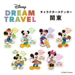 fBYj[h[gx LN^[XebJ[@֓n@Disney ~bL[@~j[@nfUC@{@yY@@s@s{@V[@킢@@fU