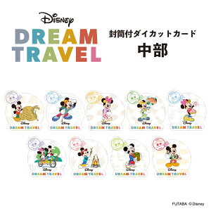 fBYj[h[gx t_CJbgJ[h@n@Disney ~bL[@~j[@nfUC@{@yY@@s@s{@V[@킢@@fU