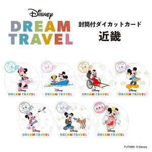 fBYj[h[gx t_CJbgJ[h@ߋEn@Disney ~bL[@~j[@nfUC@{@yY@@s@s{@V[@킢@@fU