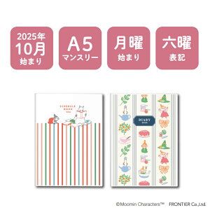 y2025N10n܂zA5}X[蒠 [~ g~C Moomin jn܂ ԌJ XPW[ teBA 2025N ߘa7N rj[P[Xt Ђt yz_[t