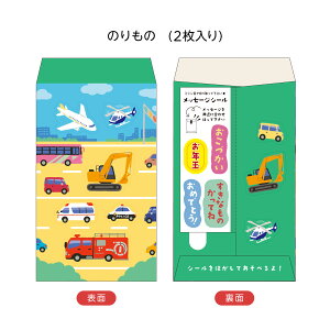 \ۂ ۂ  2 V[ t^o Nʑ  ǂ   |bv ̂ 傤イ ݂̂ ǂԂXC[c ANZT[ j̎q ̎q Â