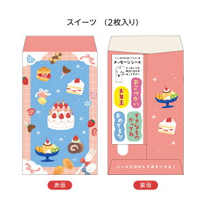 \ۂ ۂ  2 V[ t^o Nʑ  ǂ   |bv ̂ 傤イ ݂̂ ǂԂXC[c ANZT[ j̎q ̎q Â