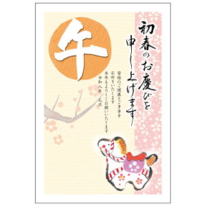 N 1 ZNgJ[ ARP ߔN 2026N ߘa8N ꎌt CXg o ZEOē邾 ؎\ȂĂ ؎sv NʕtN͂ ԃfUC t