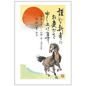 N 1 ZNgJ[ ARP ߔN 2026N ߘa8N ꎌt CXg o ZEOē邾 ؎\ȂĂ ؎sv NʕtN͂ ԃfUC t