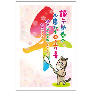 N 1 tJ[ OP ߔN 2026N ߘa8N ꎌt CXg o ZEOē邾 ؎\ȂĂ ؎sv NʕtN͂ ԃfUC Fl