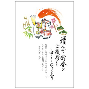 N 1 X^_[hJ[ TP ߔN 2026N ߘa8N ꎌt CXg o ZEOē邾 ؎\ȂĂ ؎sv NʕtN͂ ԃfUC