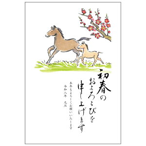 N 1 X^_[hJ[ TP ߔN 2026N ߘa8N ꎌt CXg o ZEOē邾 ؎\ȂĂ ؎sv NʕtN͂ ԃfUC