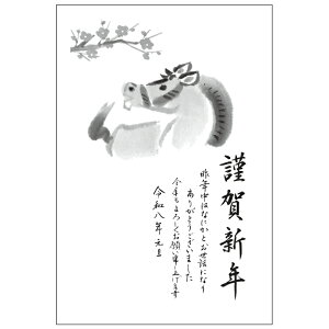 N 1 mN F BP ߔN 2026N ߘa8N ꎌt CXg o ZEOē邾 ؎\ȂĂ ؎sv NʕtN͂ ԃfUC 