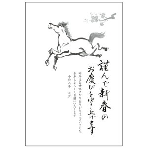 N 1 mN F BP ߔN 2026N ߘa8N ꎌt CXg o ZEOē邾 ؎\ȂĂ ؎sv NʕtN͂ ԃfUC 