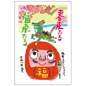 y\̔zN 1 G莆EA[g|Xg XP ߔN 2026N ߘa8N bZ[Wt CXg o ZEOē邾 ؎\ȂĂ ؎sv NʕtN