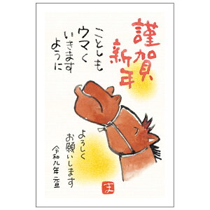 N 1 G莆EA[g|Xg XP ߔN 2026N ߘa8N bZ[Wt CXg o ZEOē邾 ؎\ȂĂ ؎sv NʕtN͂ ق