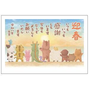 N 1 G莆EA[g|Xg XP ߔN 2026N ߘa8N bZ[Wt CXg o ZEOē邾 ؎\ȂĂ ؎sv NʕtN͂ ق