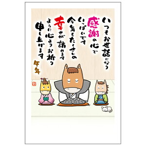 N 1 bZ[W MKP ߔN 2026N ߘa8N bZ[W CXg o ZEOē邾 ؎\ȂĂ ؎sv NʕtN͂ ق 