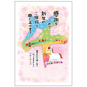 N 1 ԕ HNA ߔN 2026N ߘa8N ꎌt CXgt bZ[W o ZEOē邾 ؎\ȂĂ ؎sv NʕtN͂  