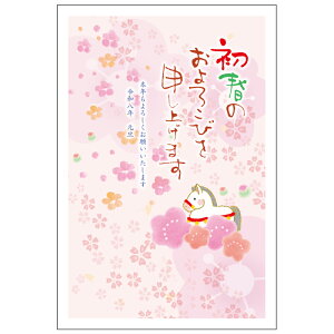 y\̔zN 1 ԕ HNA ߔN 2026N ߘa8N ꎌt CXgt bZ[W o ZEOē邾 ؎\ȂĂ ؎sv NʕtN