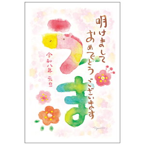 N 1 ԕ HNA ߔN 2026N ߘa8N ꎌt CXgt bZ[W o ZEOē邾 ؎\ȂĂ ؎sv NʕtN͂  