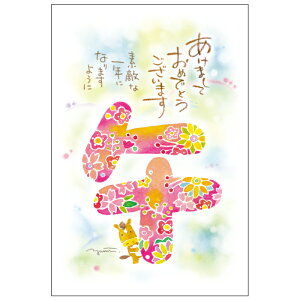 N 1 ԕ HNA ߔN 2026N ߘa8N ꎌt CXgt bZ[W o ZEOē邾 ؎\ȂĂ ؎sv NʕtN͂  