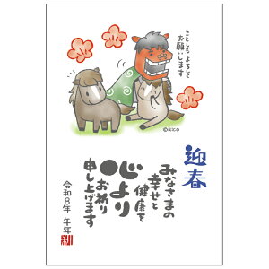 N 1 CXgRico RC ߔN 2026N ߘa8N bZ[W CXg o ZEOē邾 ؎\ȂĂ ؎sv NʕtN͂ ق a 