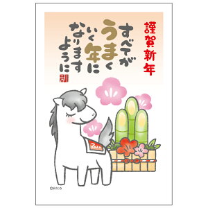 N 1 CXgRico RC ߔN 2026N ߘa8N bZ[W CXg o ZEOē邾 ؎\ȂĂ ؎sv NʕtN͂ ق a 