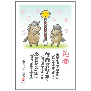 N 1 CXgRico RC ߔN 2026N ߘa8N bZ[W CXg o ZEOē邾 ؎\ȂĂ ؎sv NʕtN͂ ق a 