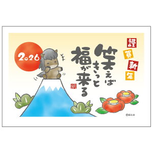 N 1 CXgRico RC ߔN 2026N ߘa8N bZ[W CXg o ZEOē邾 ؎\ȂĂ ؎sv NʕtN͂ ق a 