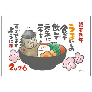 y\̔zN 1 CXgRico RC ߔN 2026N ߘa8N bZ[W CXg o ZEOē邾 ؎\ȂĂ ؎sv NʕtN͂ 