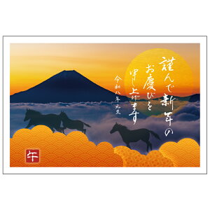 N 1 xmR FJP ߔN 2026N ߘa8N ꎌt i 䗈 ʐ^ xmRʐ^ ZEOē邾 ؎\ȂĂ ؎sv NʕtN͂ o 