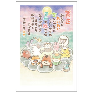 N 1 \xA[g CZP ߔN 2026N ߘa8N ꎌt CXg bZ[W o ZEOē邾 ؎\ȂĂ ؎sv NʕtN͂ ԃf