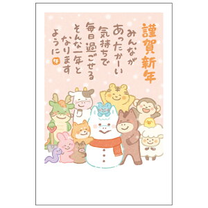 N 1 \xA[g CZP ߔN 2026N ߘa8N ꎌt CXg bZ[W o ZEOē邾 ؎\ȂĂ ؎sv NʕtN͂ ԃf