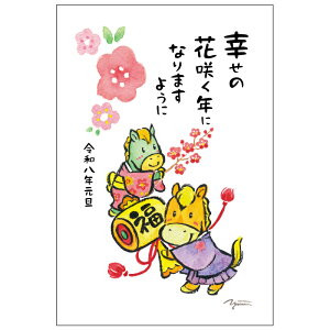 N 1  YUP ߔN 2026N ߘa8N ꎌt CXg bZ[W o ZEOē邾 ؎\ȂĂ ؎sv NʕtN͂ Jt F