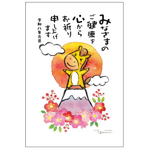 N 1  YUP ߔN 2026N ߘa8N ꎌt CXg bZ[W o ZEOē邾 ؎\ȂĂ ؎sv NʕtN͂ Jt F