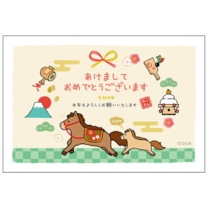 N 1 ɂ܂ QLIA ߔN 2026N ߘa8N ꎌt CXgt bZ[W o ZEOē邾 ؎\ȂĂ ؎sv NʕtN͂