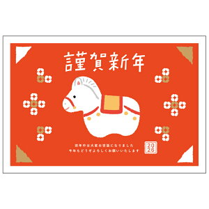 y\̔zN 1 ӂ FWR ߔN 2026N ߘa8N ꎌt CXgt bZ[W o ZEOē邾 ؎\ȂĂ ؎sv NʕtN