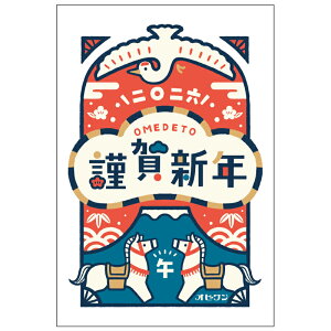 y\̔zN 1 Ir OB ߔN 2026N ߘa8N ꎌt CXg o ZEOē邾 ؎\ȂĂ ؎sv NʕtN͂ o 