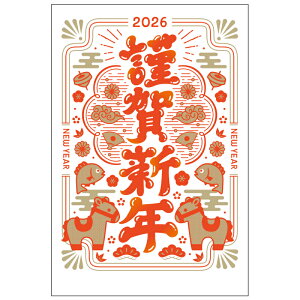 N 1 ŎRT SB ߔN 2026N ߘa8N ꎌt CXg o ZEOē邾 ؎\ȂĂ ؎sv NʕtN͂ o fUCi[ N