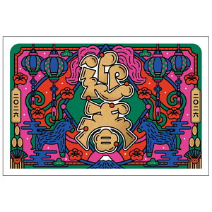 N 1 ŎRT SB ߔN 2026N ߘa8N ꎌt CXg o ZEOē邾 ؎\ȂĂ ؎sv NʕtN͂ o fUCi[ N