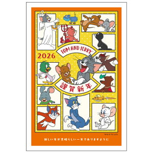 N 1 gƃWF[ TJP ߔN 2026N ߘa8N ꎌt CXg fUC o ZEOē邾 ؎\ȂĂ ؎sv NʕtN͂  