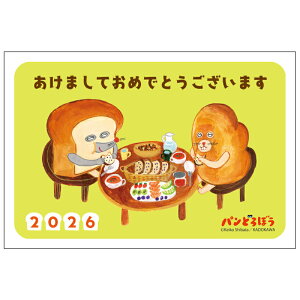 N 1 pǂڂ KAD ߔN 2026N ߘa8N ꎌt CXg fUC o ZEOē邾 ؎\ȂĂ ؎sv NʕtN͂  L