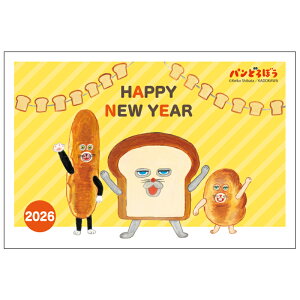 【予約販売】年賀状 1枚売り パンどろぼう KAD 午年 2026年 令和8年 賀詞付き イラスト デザイン バラ売り 住所・名前を書いて投函するだけ 切手を貼らなくていい 切手不要 お年玉付き年賀は