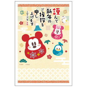 y\̔zN 1 fBYj[LN^[ WD ߔN 2026N ߘa8N ~bL[}EX ~j[}EX ܂̃v[ gCEXg[[ ꎌt o ZEOē